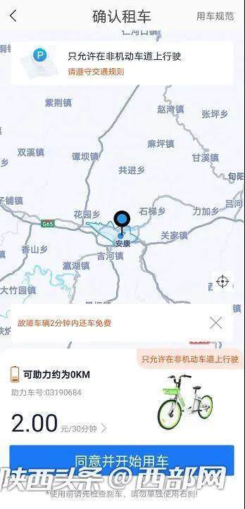 法兰克福关键战失利跌出欧冠资格区  